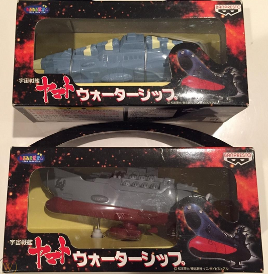 Banpresto Star Blazers Space Battleship Yamato 2 Water Ship Trading Figure Set