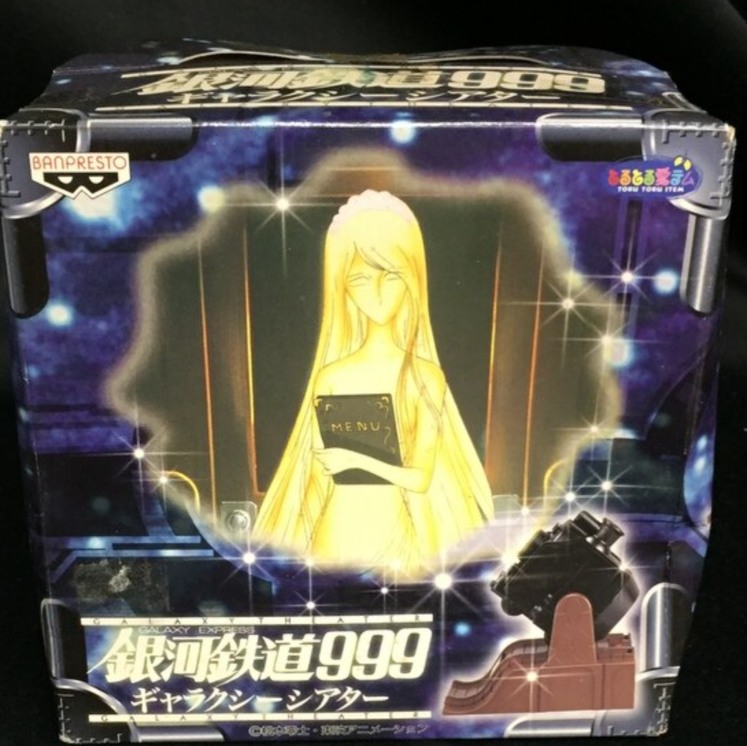 Banpresto Leiji Matsumoto Galaxy Express 999 Galaxy Theater Trading Figure Type A