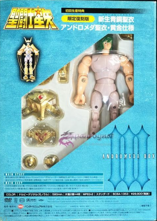 Bandai Saint Seiya Golden New Bronze Cloth III Andromeda Shun Action Figure