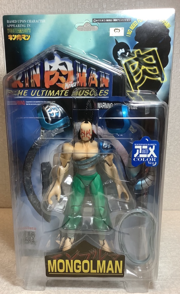 Romando Yudetamago's Kinnikuman The Ultimate Muscles Mongolman Anime Color ver Action Figure