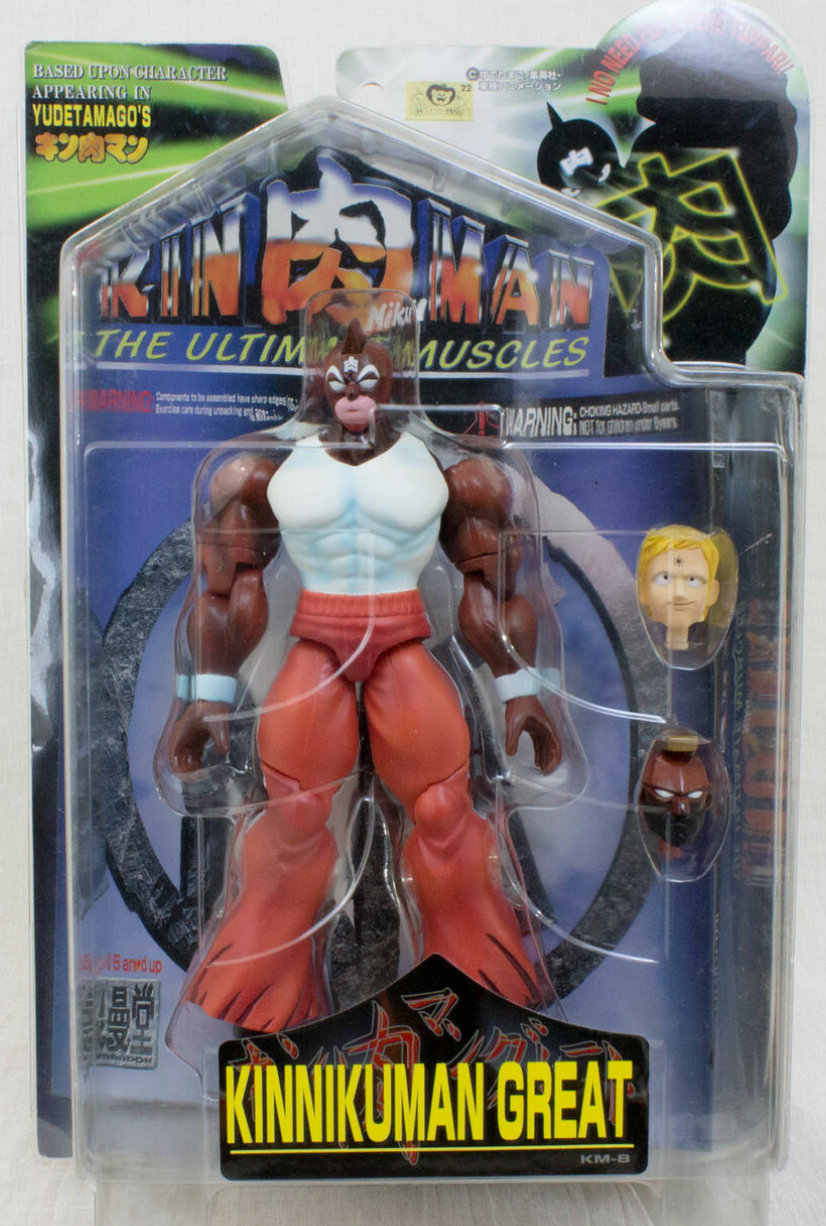 Romando Yudetamago's Kinnikuman The Ultimate Muscles Kinnikuman Great Action Figure