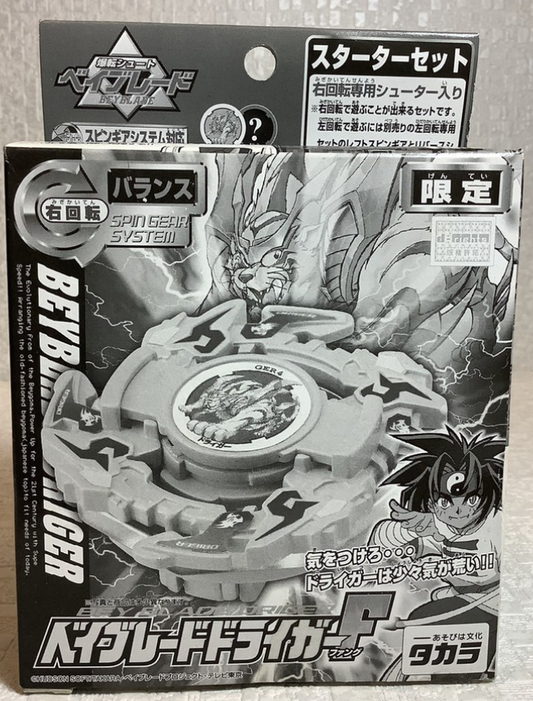 Takara Tomy Metal Fight Beyblade Driger F Limited Edition Model Kit Figure