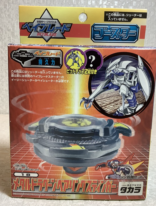 Takara Tomy Metal Fight Beyblade No 18 Model Kit Figure