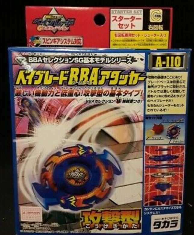 Takara Tomy Metal Fight Beyblade A-110 A110 BBA Attacker Model Kit Figure