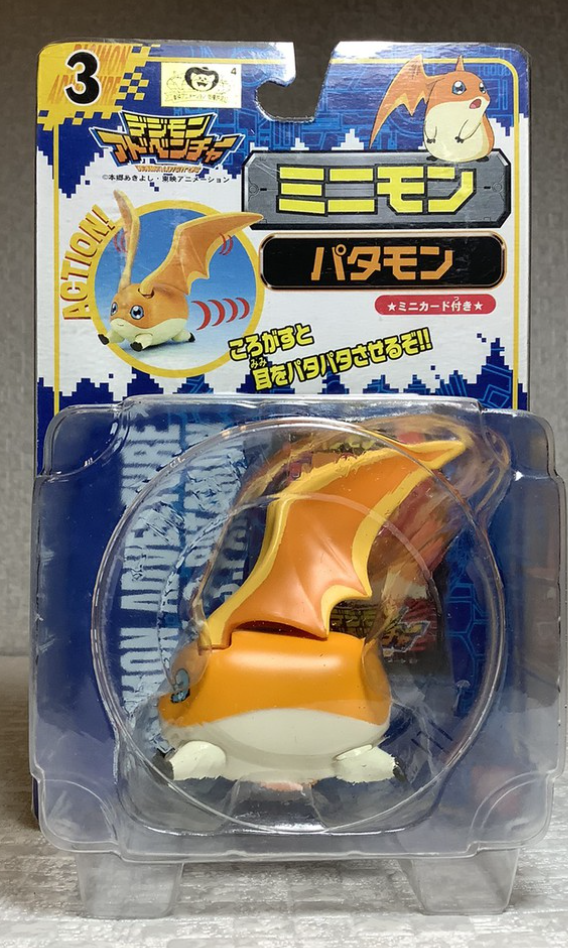 Bandai 1999 Digimon Digital Monster Patamon Walking Action Figure