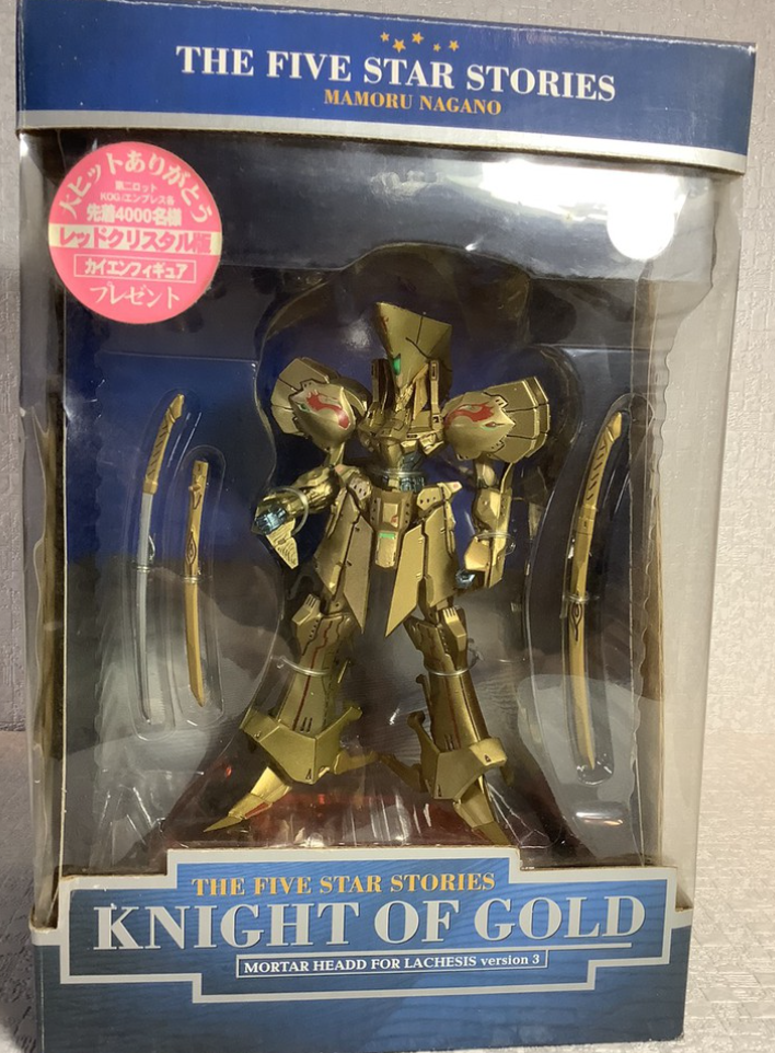 Kaiyodo The Five Star Stories Mamoru Nagano Knight of Gold Action Figure