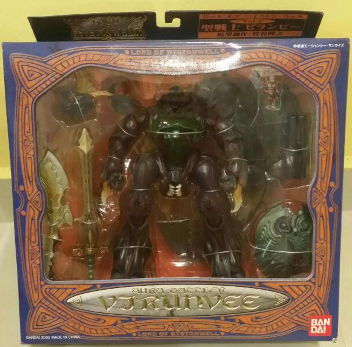 Bandai Aura Battler Dunbine Road of Bystonwell Vol 2 Virunvee Action Figure