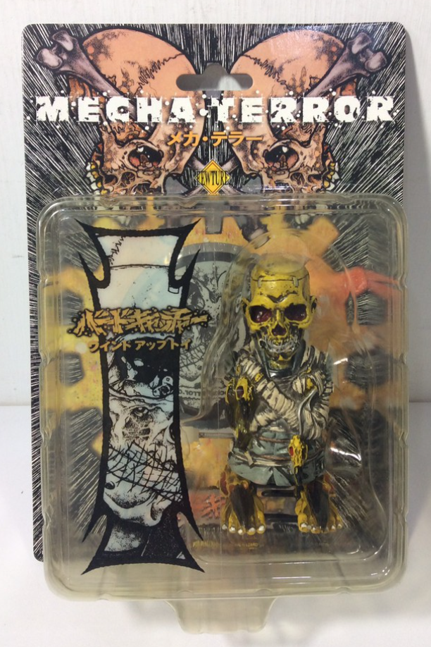 Fewture Mecha Terror Go Nagai Wind Up No 3 Trading Figure