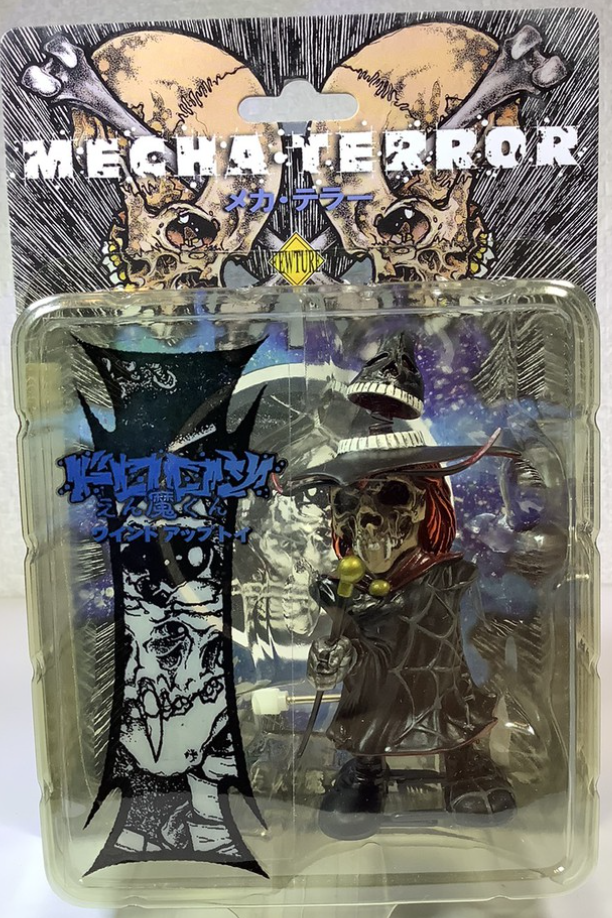 Fewture Mecha Terror Go Nagai Wind Up No 2 Trading Figure