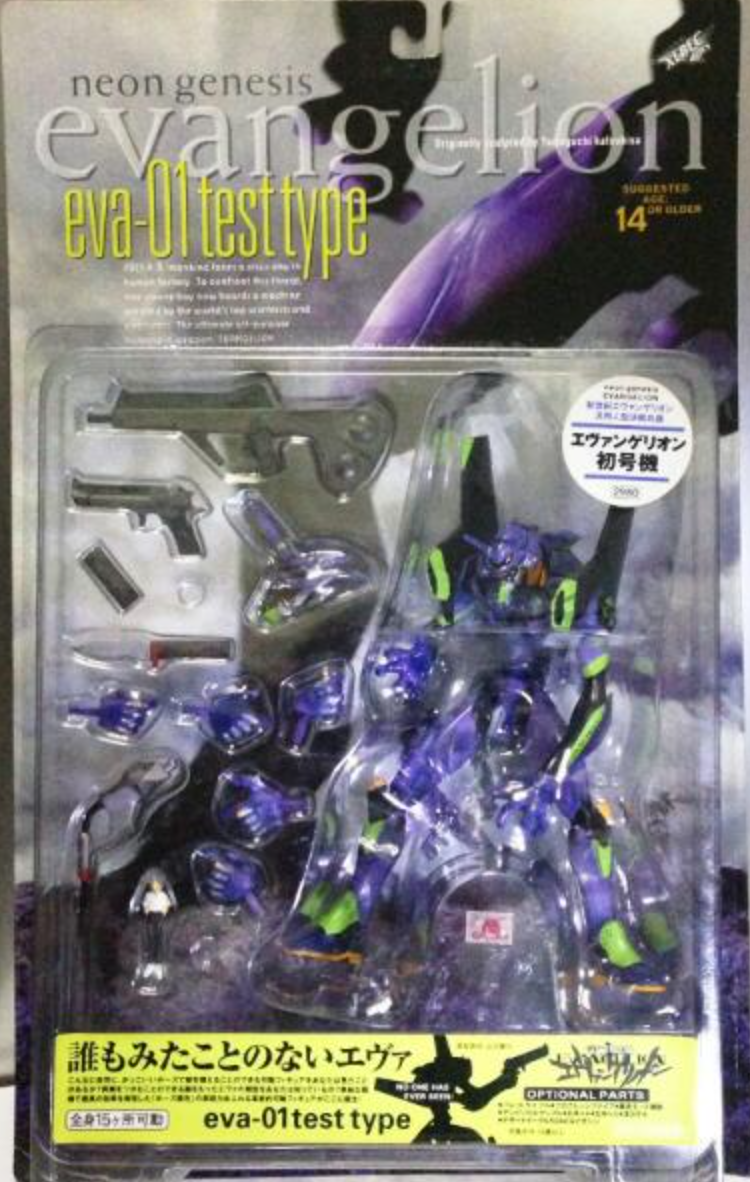 Kaiyodo Xebec Toys JCTC Neon Genesis Evangelion Eva-01 Test Type Action Figure