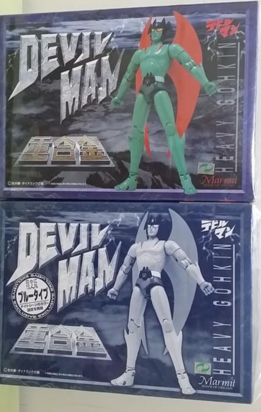 Marmit Heavy Gohkin Gokin Devilman Metal Normal & Blue ver 2 Action Figure Set