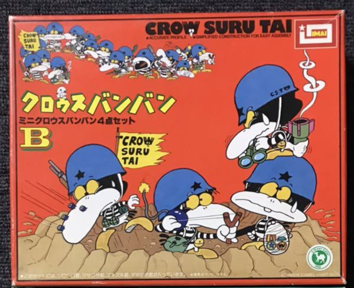 Crow Tai Imai Crow Suru Tai Type B Plastic Model Kit Figure – Lavits Figure