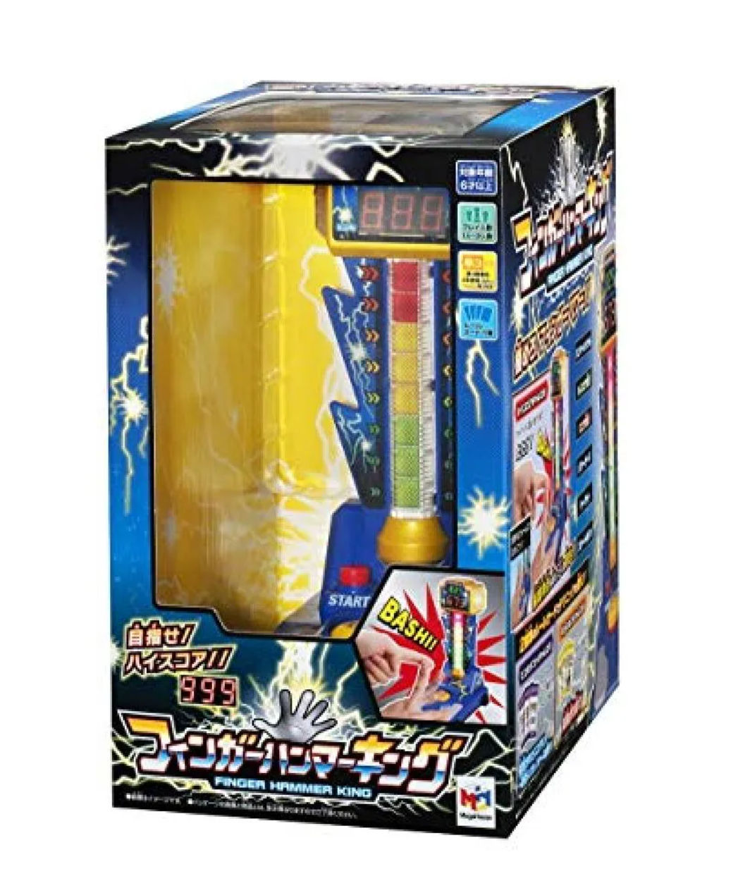 Megahouse Finger Hammer King Toy Figure