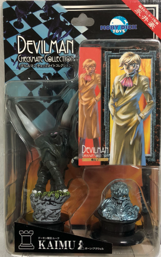 Fewture Mody Dick Toys Go Nagai Devilman Checkmate Chess 1st Pieces Figure Type Kaimu