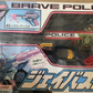 Takara Sunrise The Brave Police J-Decker Weapon Gun Action Figure
