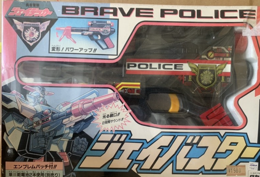 Takara Sunrise The Brave Police J-Decker Weapon Gun Action Figure