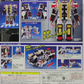 Bandai Power Rangers Dekaranger SPD Space Patrol Delta Handy Series 04 Big Base Robo Robot Figure