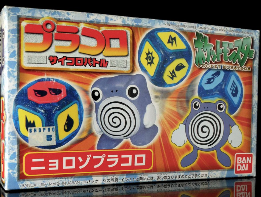 Bandai 1997 Pokemon Pocket Monsters Pracoro Dice Game Poliwhirl Trading Figure