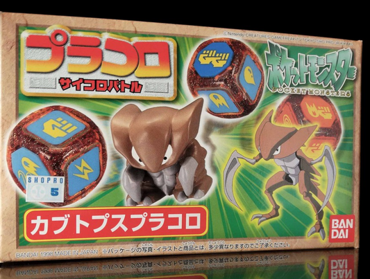 Bandai 1997 Pokemon Pocket Monsters Pracoro Dice Game Kabutops Trading Figure