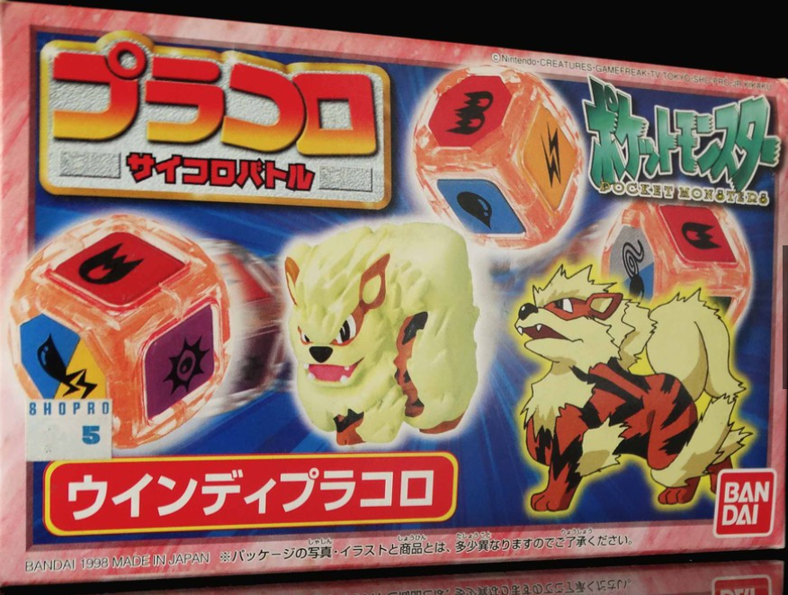 Bandai 1997 Pokemon Pocket Monsters Pracoro Dice Game Arcanine Trading Figure