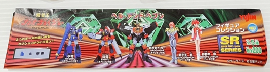 Yujin Sunrise Gaogaigar Gashapon Part 1 5 Collection Figure Set