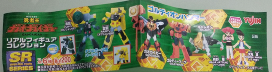 Yujin Sunrise Gaogaigar Gashapon Part 3 6 Collection Figure Set