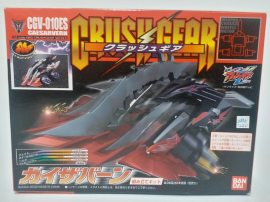 Bandai 2002 1/1 Crush Gear 4WD CGV-010ES Caesarvern Model Kit Figure