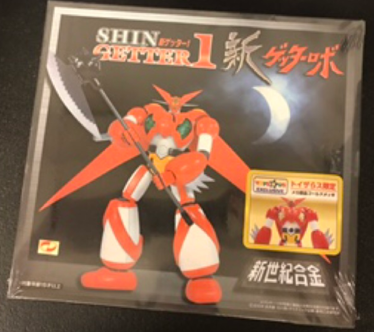 Aoshima Miracle House Shinseiki Gokin Shin Getter 1 Toys R Us Exclusive Action Figure