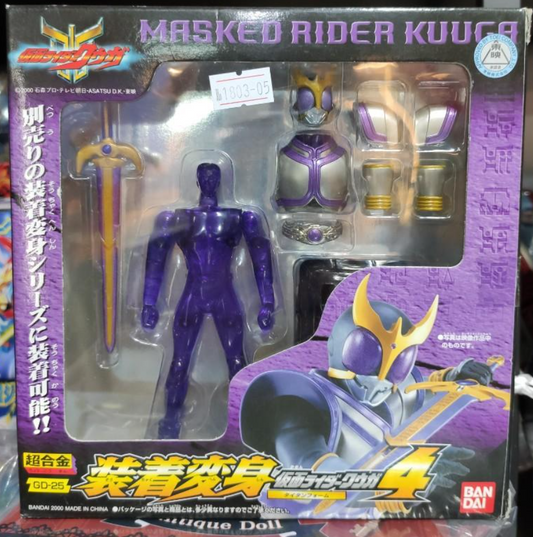 Bandai Chogokin Souchaku Henshin Series Kamen Masked Rider Kuuga GD-25 Action Figure