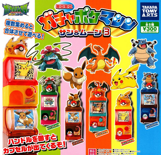 Bandai Pocket Monster Pokemon Sun and Moon Gashapon Mini Vending Machine Part 3 5 Collection Figure Set