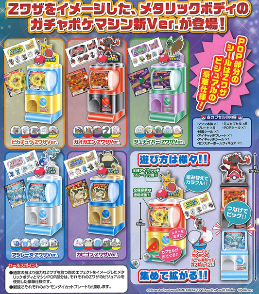Bandai Pocket Monster Pokemon Sun and Moon Gashapon Mini Vending Machine Part 2 5 Collection Figure Set