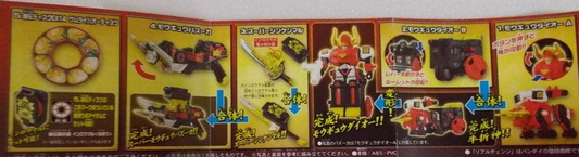 Bandai Power Rangers Samurai Shinkenger Gashapon 5 Mini Weapon Figure Set