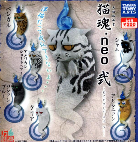 Takara Gashapon Animal Ghost Neko Neo Cat Part 2 6 Collection Figure Set