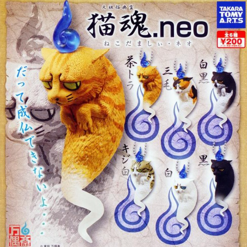 Takara Gashapon Animal Ghost Neko Neo Cat Part 1 6 Collection Figure Set