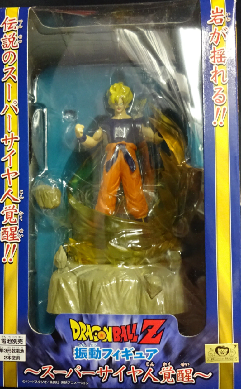 Banpresto Dragon Ball Z Vibration Super Saiyan Son Gokou Goku Trading Figure