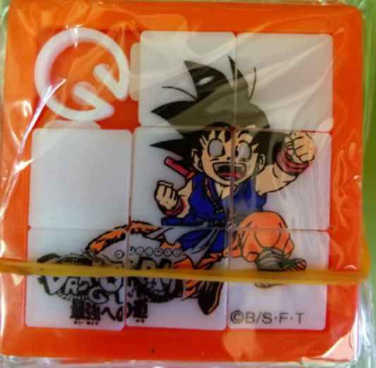 Dragon Ball 1996 Movie The Path to Ultimate Power Limited 2" Mini Puzzle Trading Figure