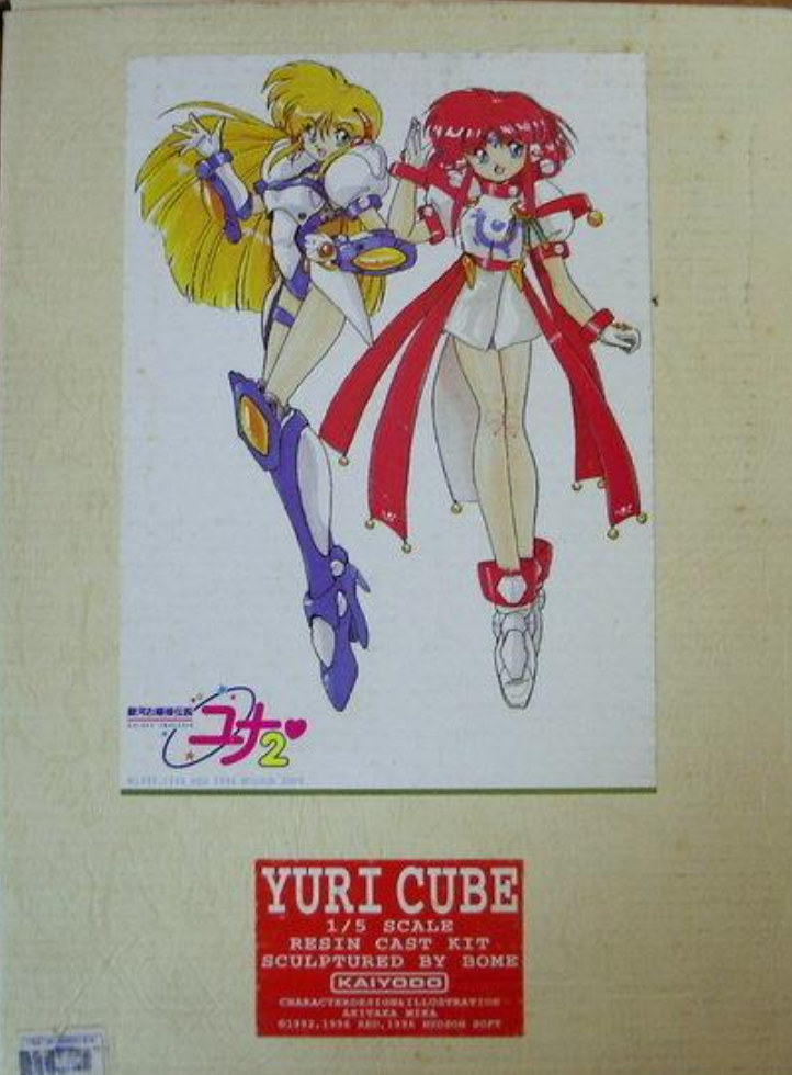 Kaiyodo 1/5 Galaxy Fraulein Yuna Yuri Cube Kagurazaka Cold Cast Model Kit Figure