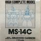 Bandai 1/144 HCM High Complete Model Zion's Mobile Suit Gundam MS-14C Gelgoog Cannon Action Figure