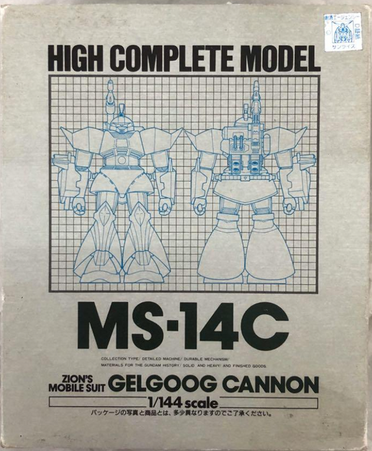 Bandai 1/144 HCM High Complete Model Zion's Mobile Suit Gundam MS-14C Gelgoog Cannon Action Figure
