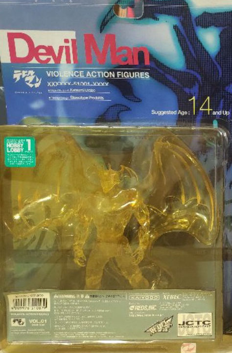 Kaiyodo Xebec Toys Jctc Devilman Go Nagai Violence Clear Crystal ver Action Figure