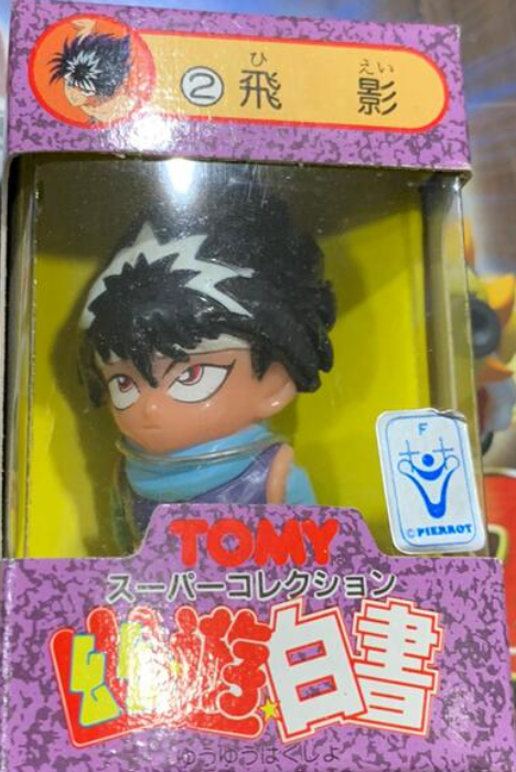 Tomy Yu Yu Hakusho Collection No 2 Hiei Trading Figure