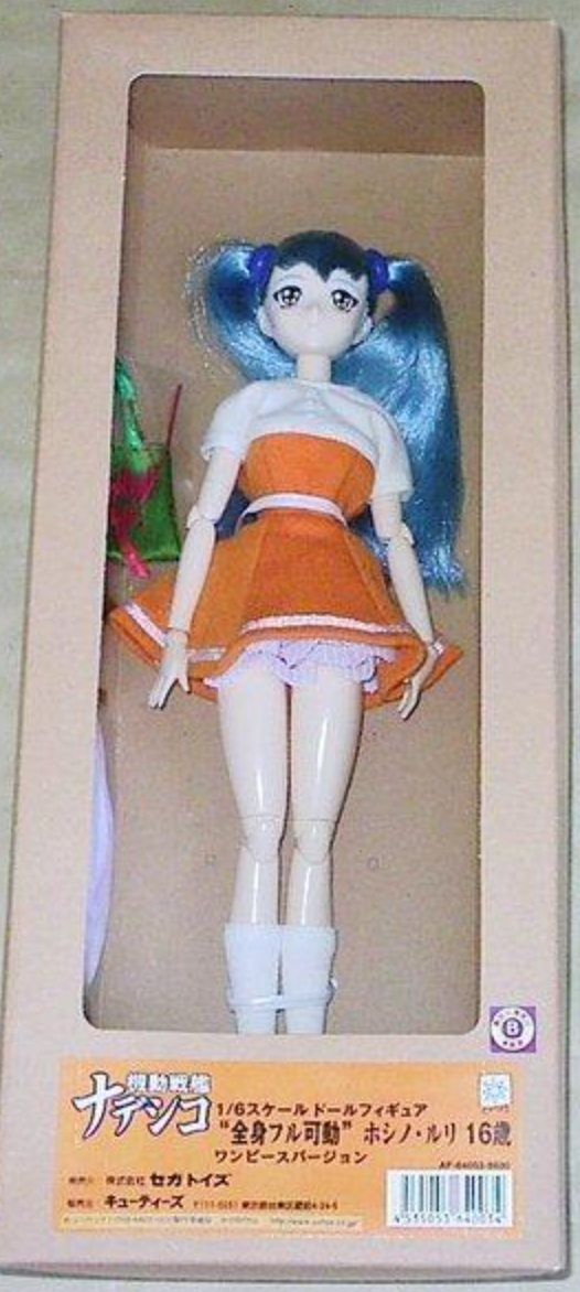 Cuties 1/6 12" Full Movability Martian Successor Nadesico Hoshino Ruri Orange Dress ver Action Doll Figure