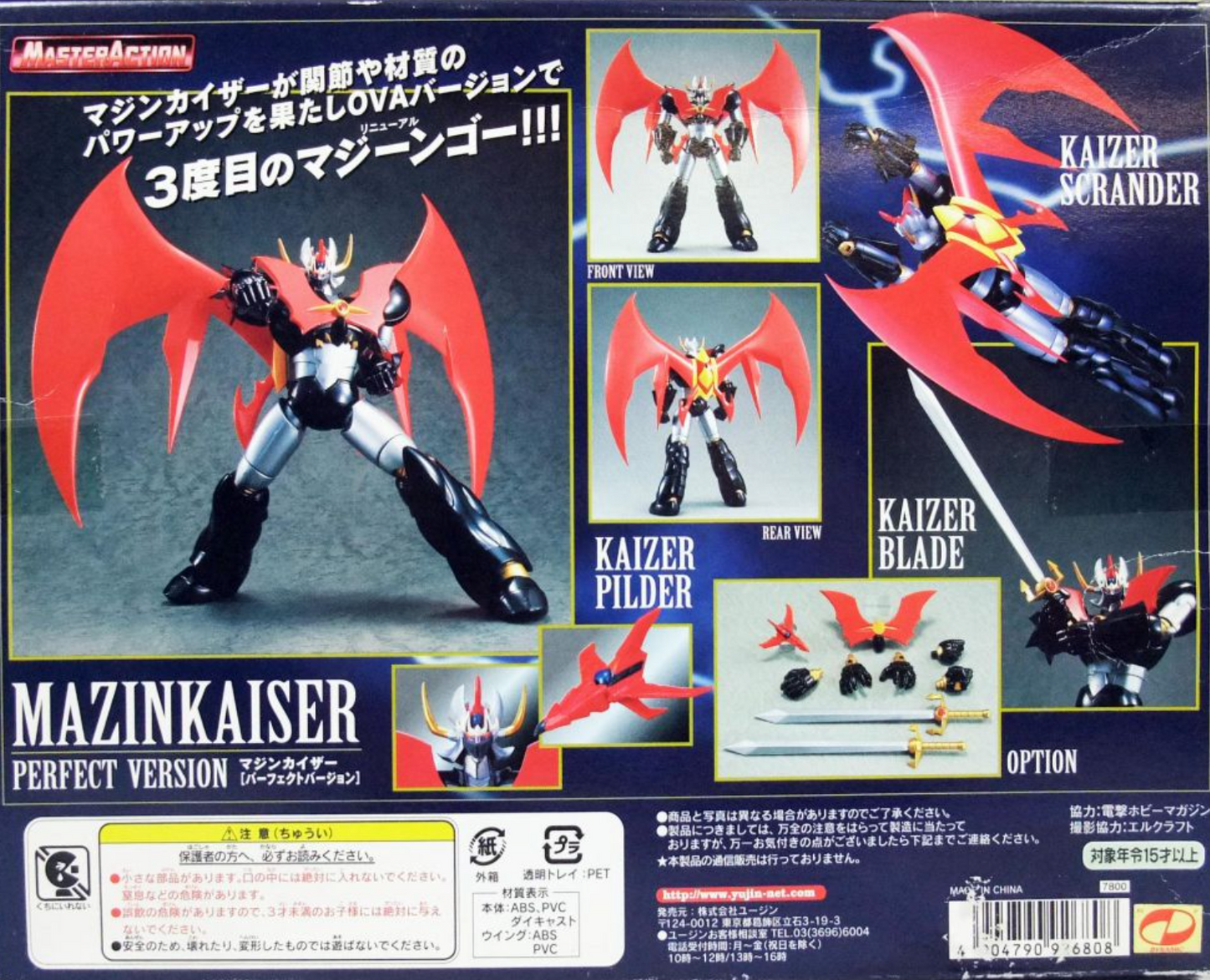 Yujin 2002 Master Action Mazinger Z Mazinkaiser Perfect Version Action Figure