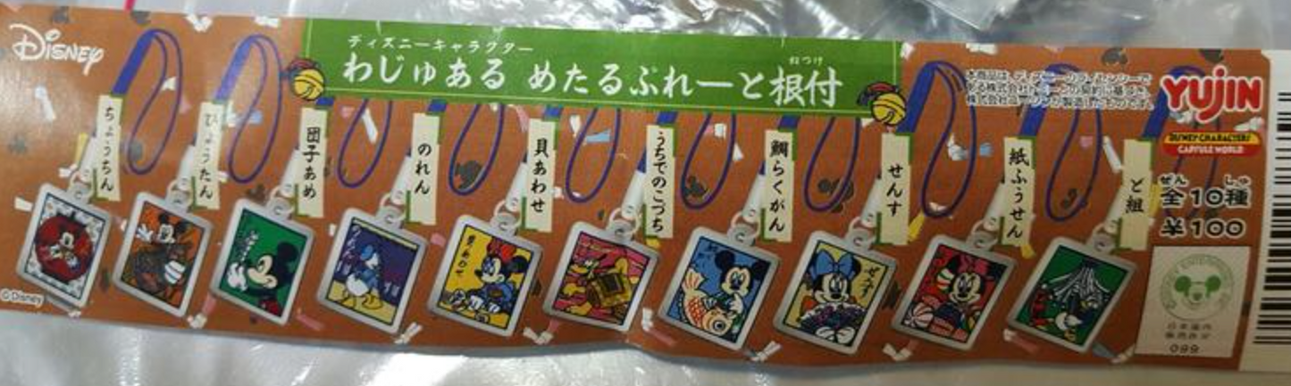 Yujin Disney Characters Capsule World Gashapon Netsuke 10 Strap Collection Figure Set