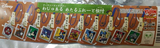 Yujin Disney Characters Capsule World Gashapon Netsuke 10 Strap Collection Figure Set