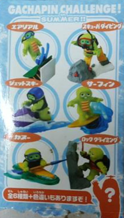 Bandai Gachapin Challenge 6 Trading Figure Set