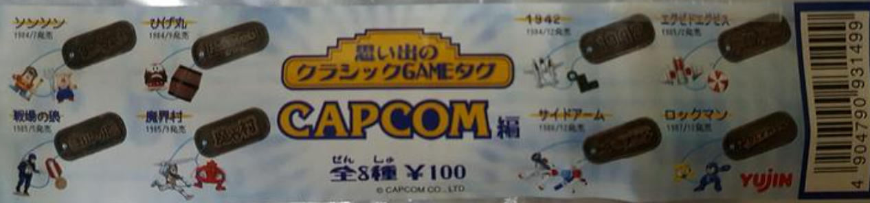 Yujin Nostalgic Game Tag Gashapon Capcom ver 8 Strap Collection Figure Set