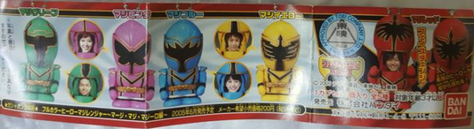 Bandai 2005 Power Rangers Mystic Force Magiranger Gashapon Face Change 5 Swing Strap Figure Set