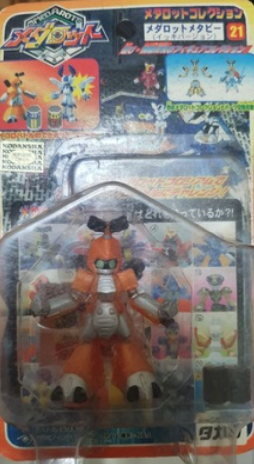 Takara Medabots Medarot 21 Metabee Metal Beetle Mini Figure