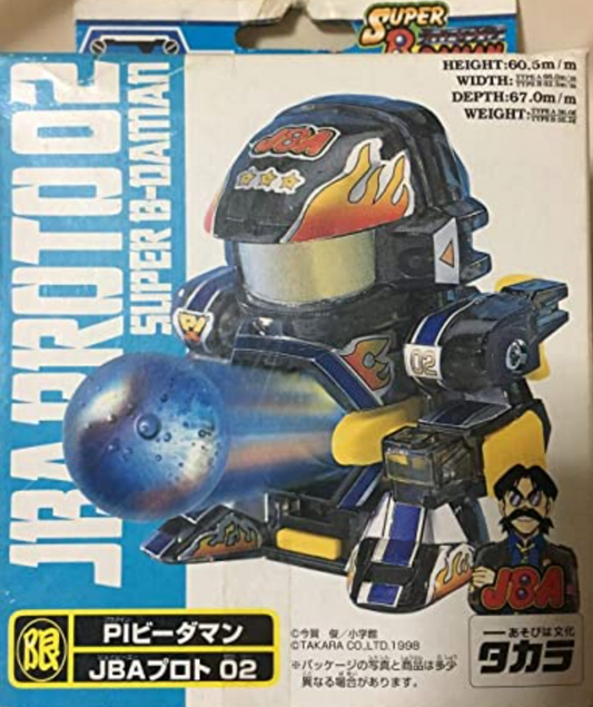 Takara 1998 Super Battle B-Daman Limited JBA Proto 02 Model Kit Figure Set